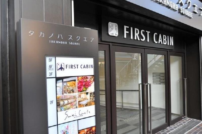 First Cabin Kyoto Karasuma For Women 외부 사진