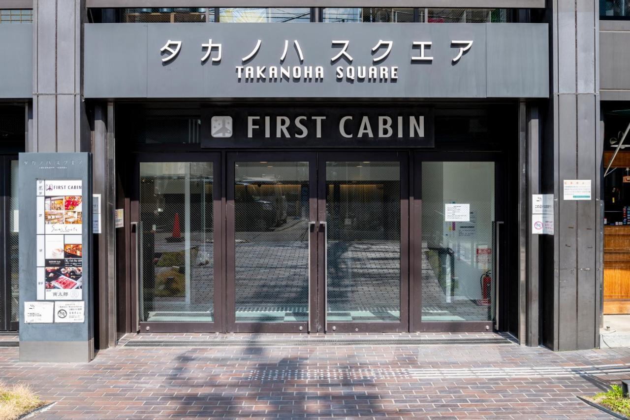 First Cabin Kyoto Karasuma For Women 외부 사진
